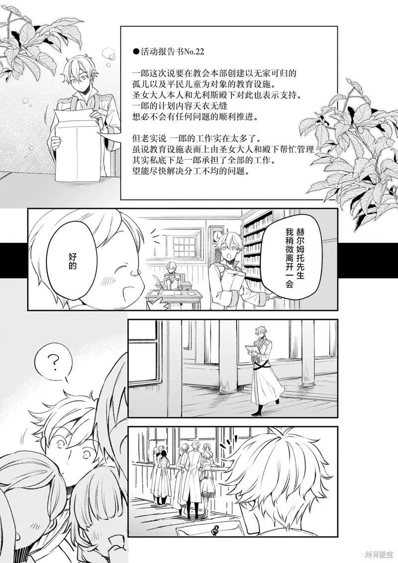 第41话18