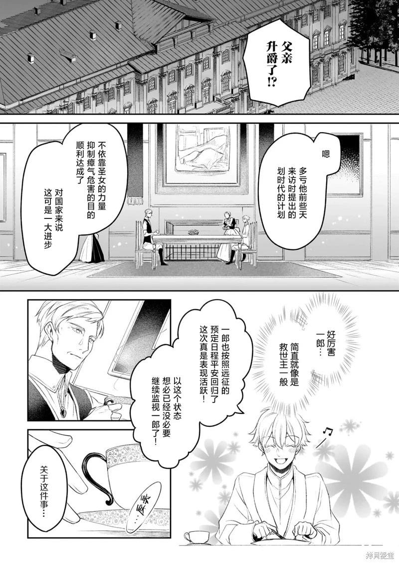 第41话2
