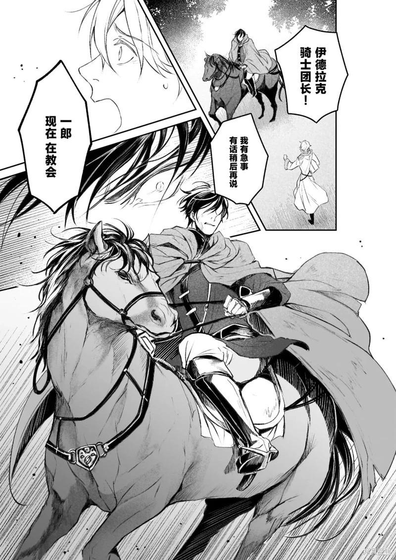 第41话20