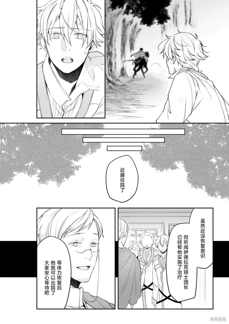 第41话21
