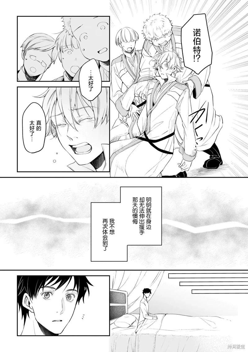 第41话22