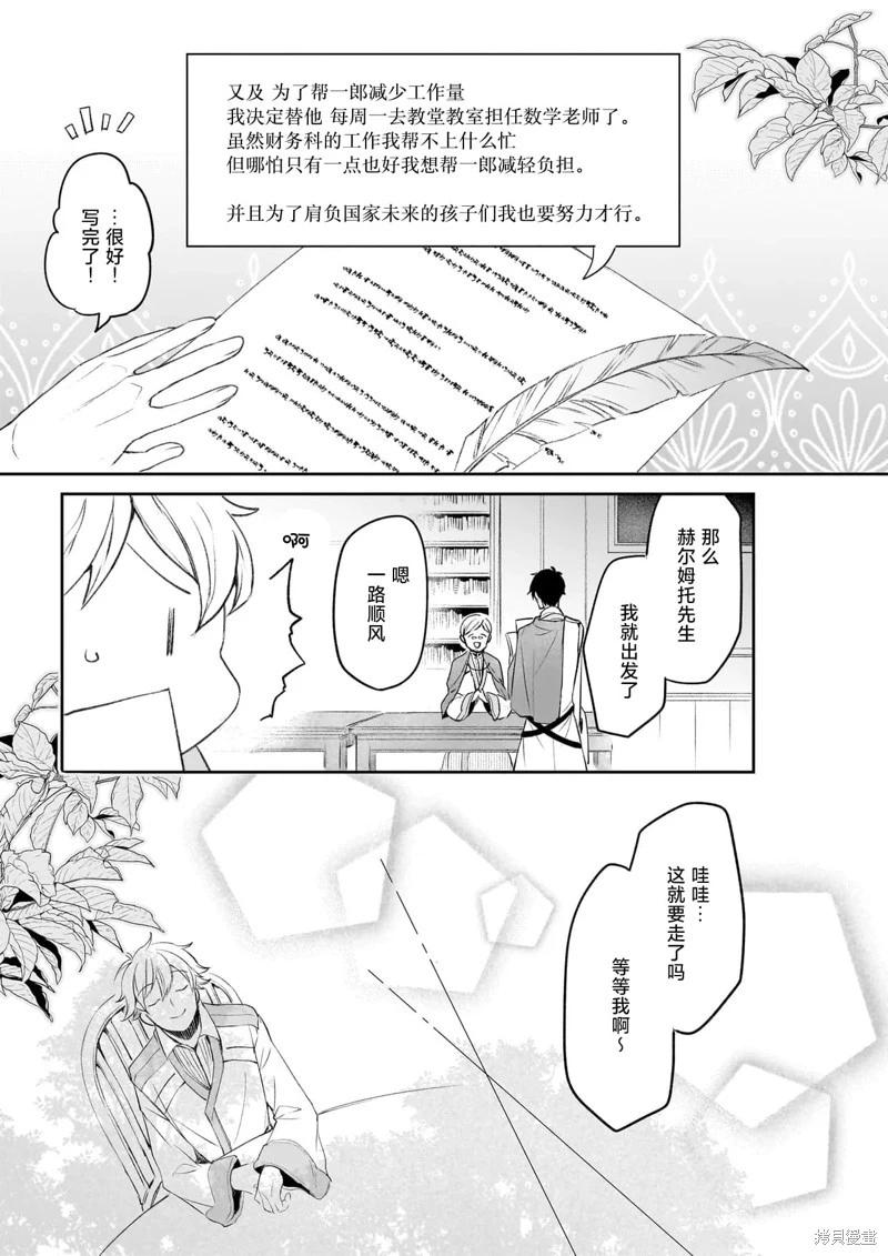 第41话24
