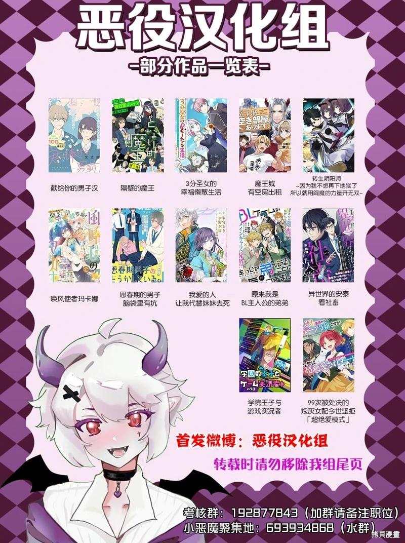 第41话26
