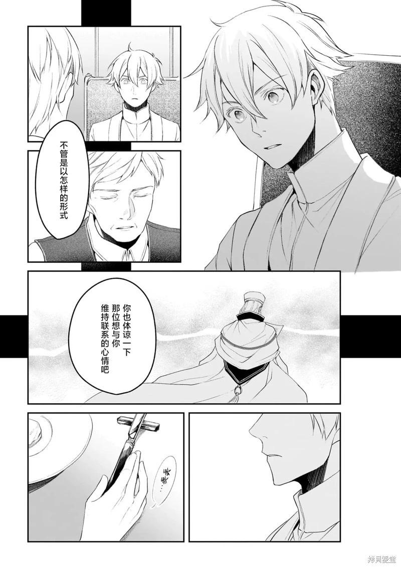 第41话4