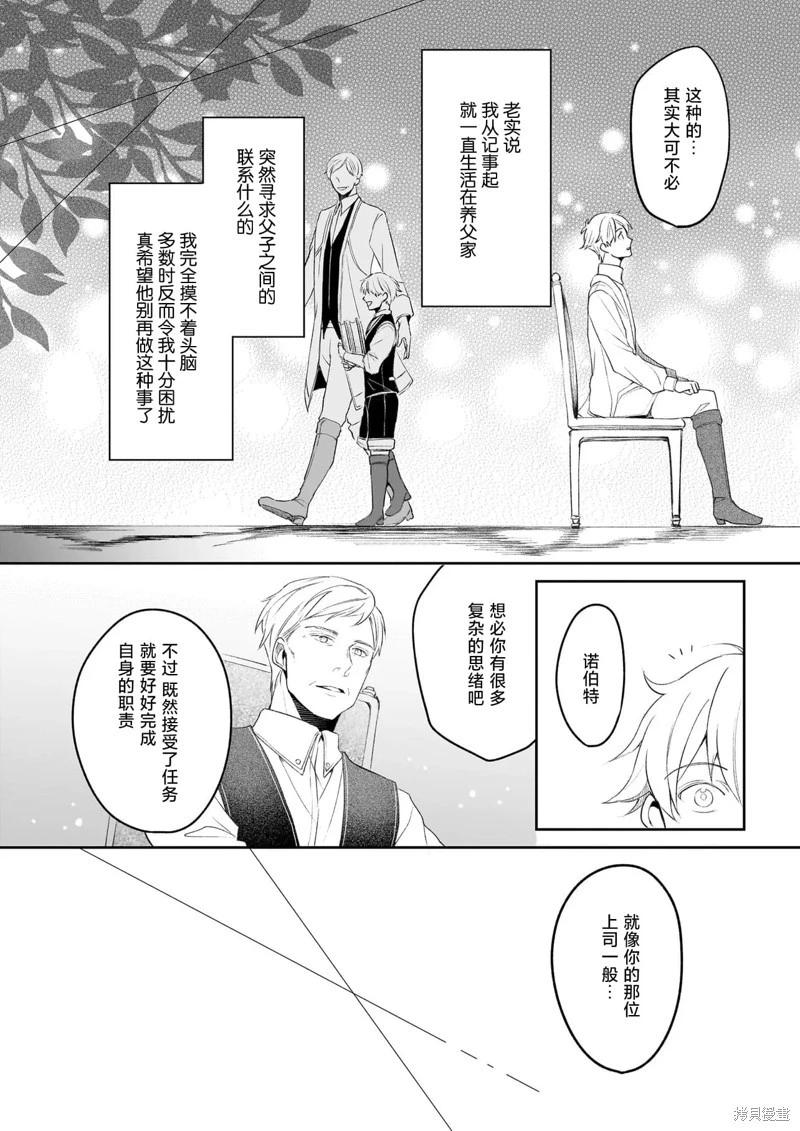 第41话5