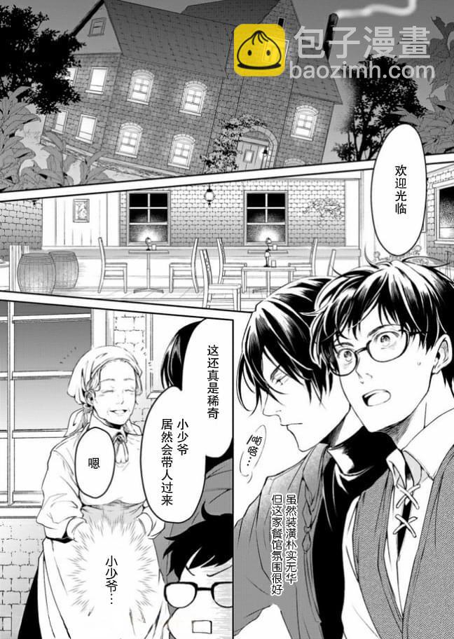 第09话1