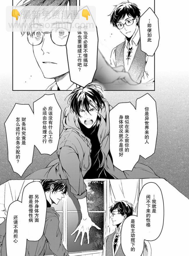 第09话10
