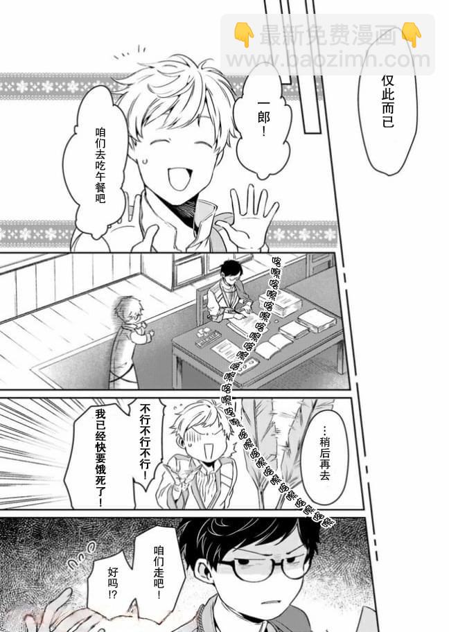 第09话13