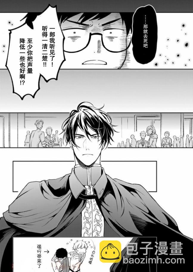 第09话14