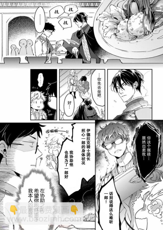 第09话15