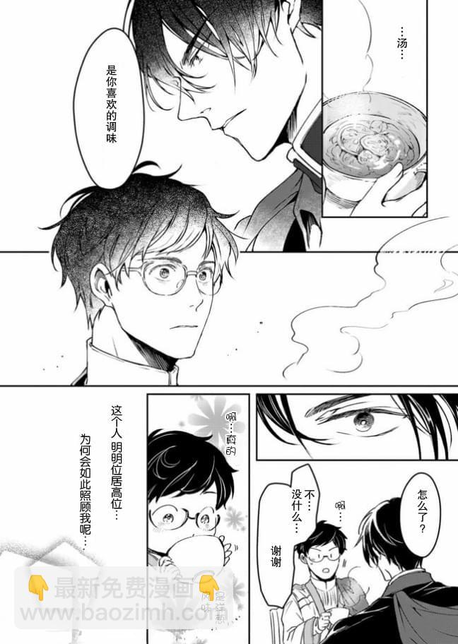第09话17