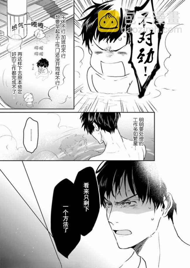第09话18