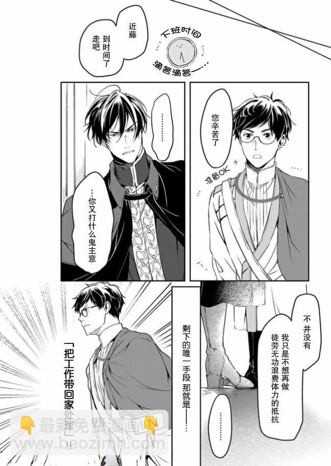 第09话19