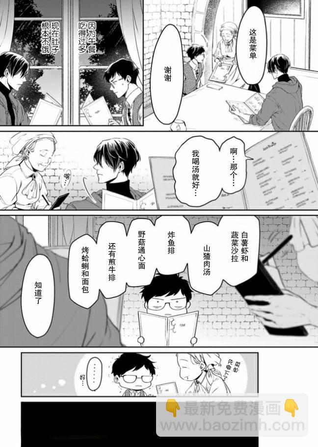 第09话2