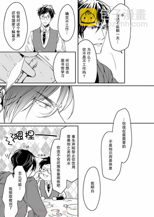 第09话22