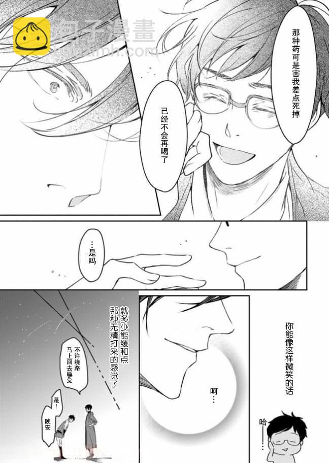 第09话23