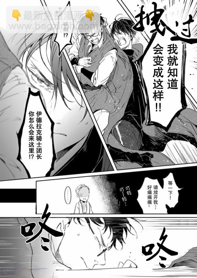 第09话25