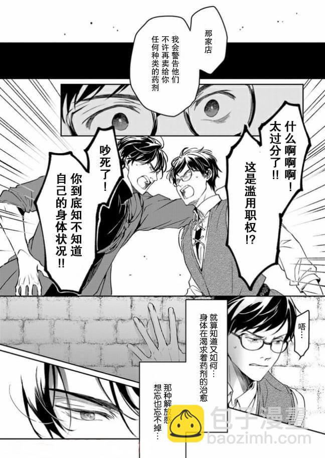 第09话27