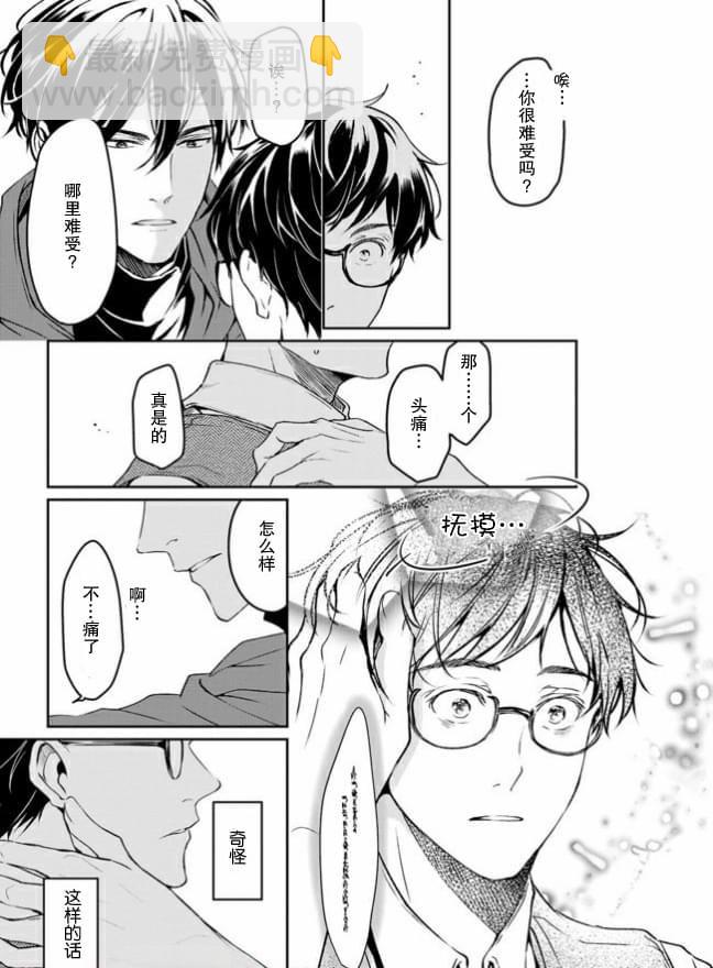 第09话28