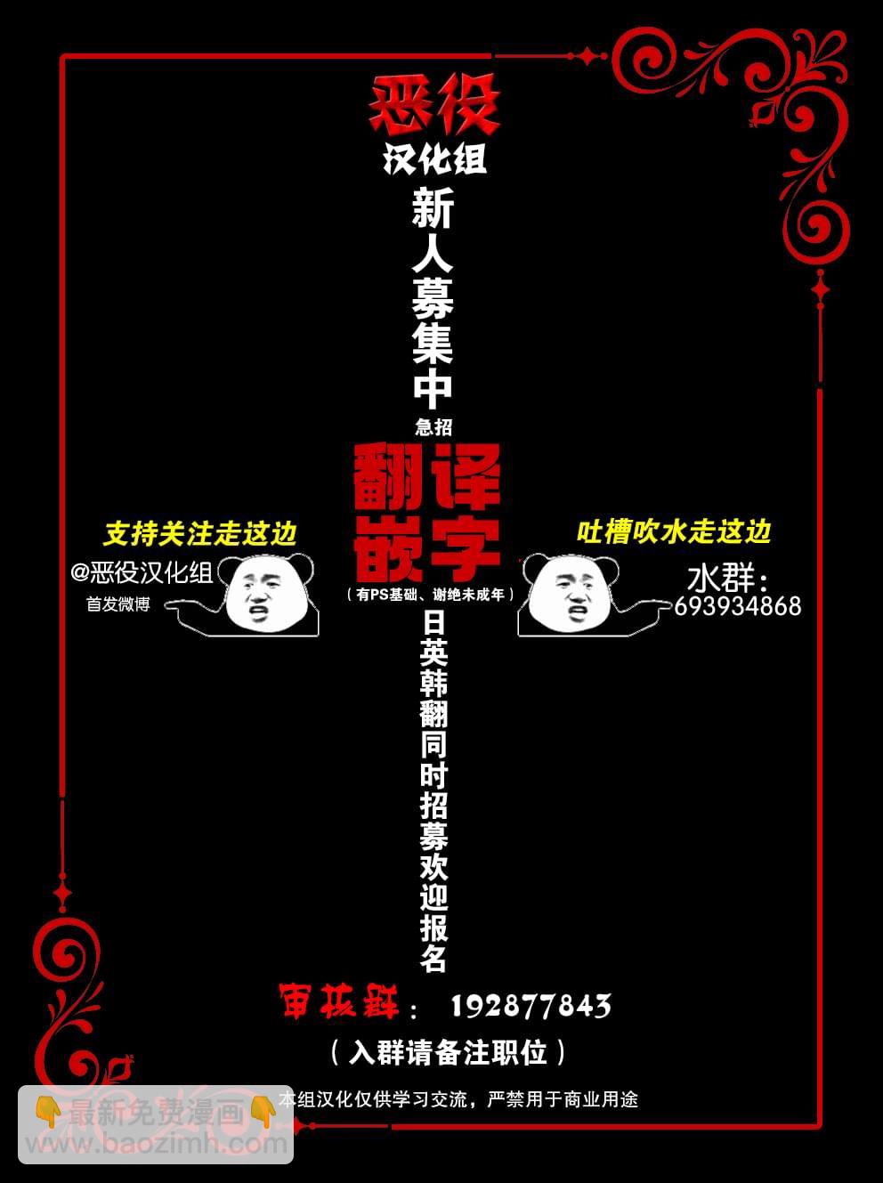 第09话33