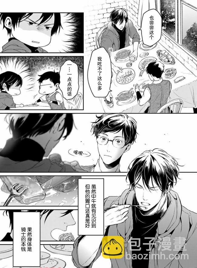 第09话4