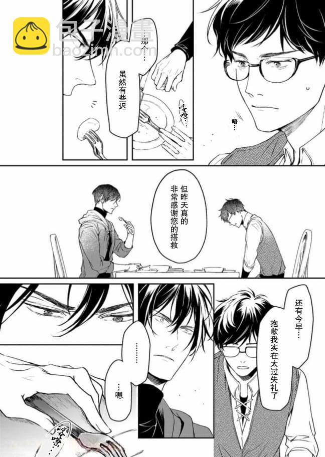第09话5