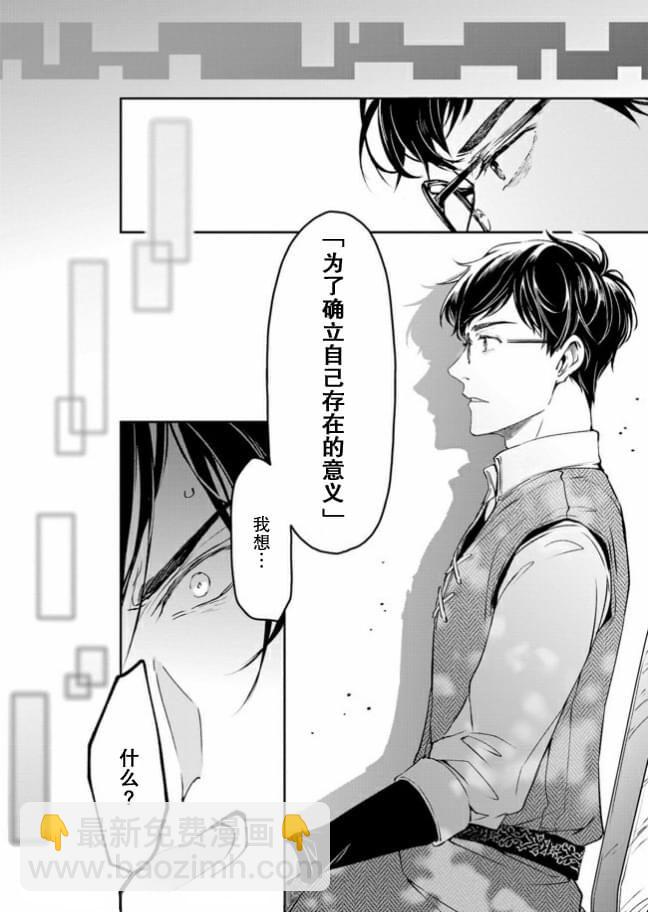 第09话7