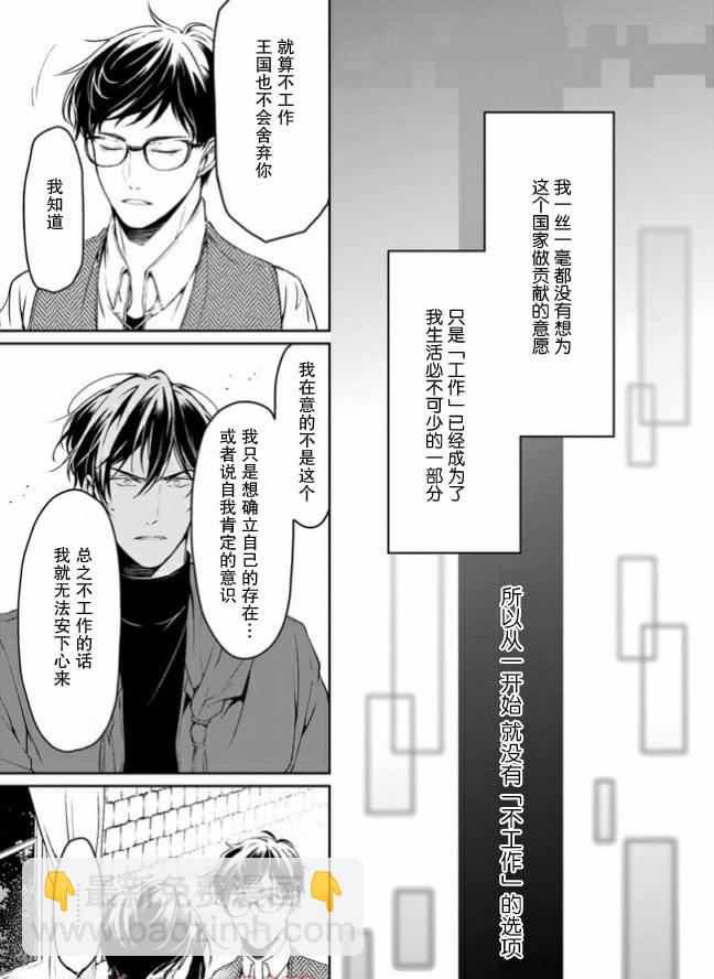 第09话8