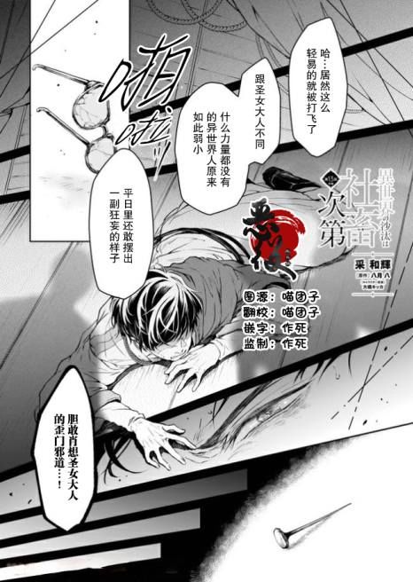 第13.1话0