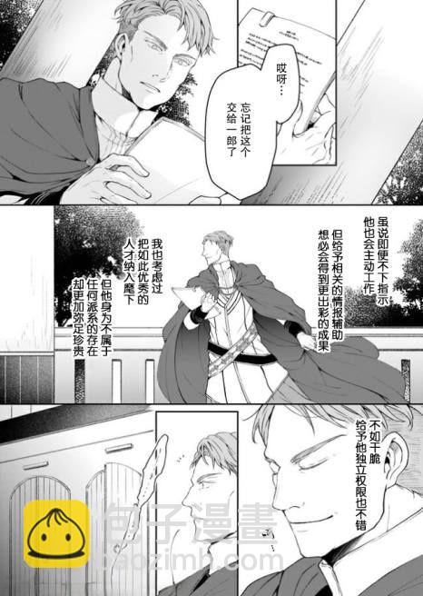 第13.1话1