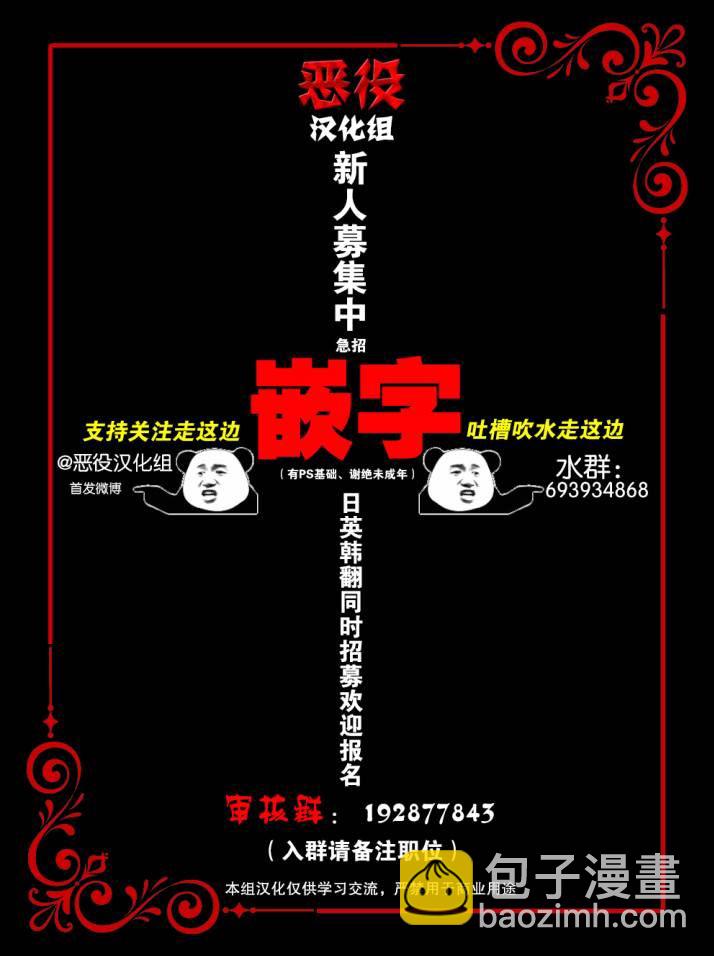 第13.1话13