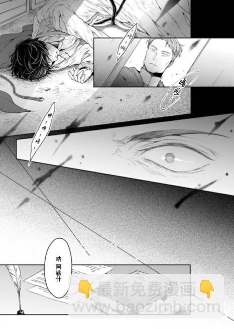 第13.1话2