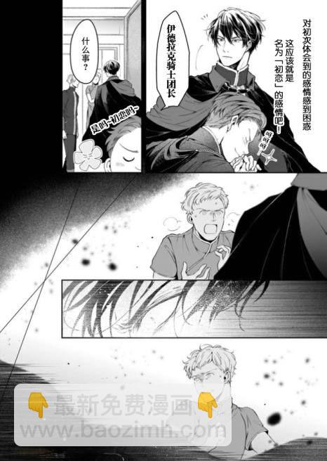 第13.1话5