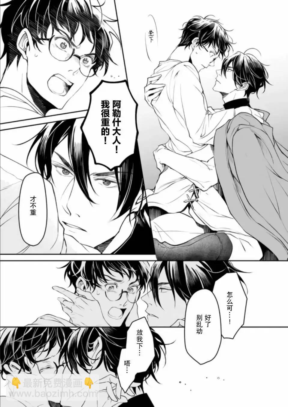 第26话10
