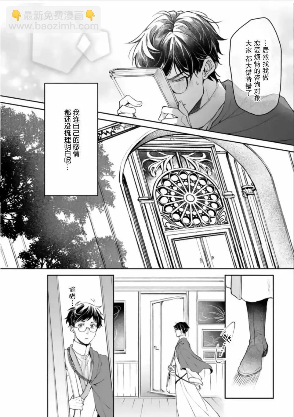 第26话15
