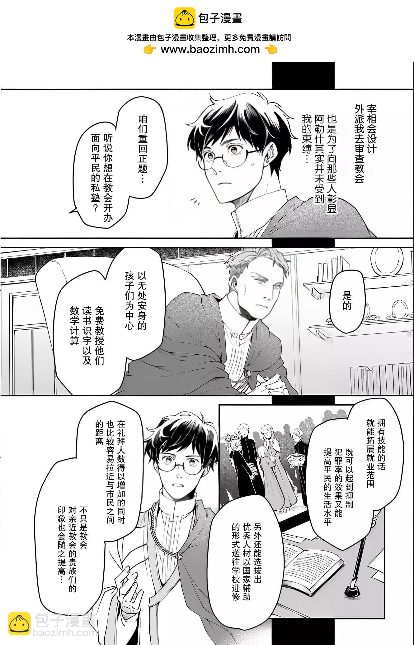 第28话1