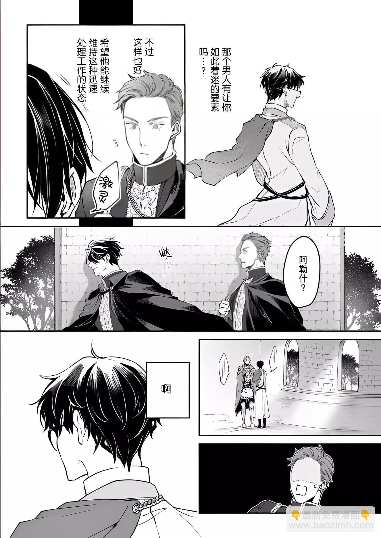 第28话10