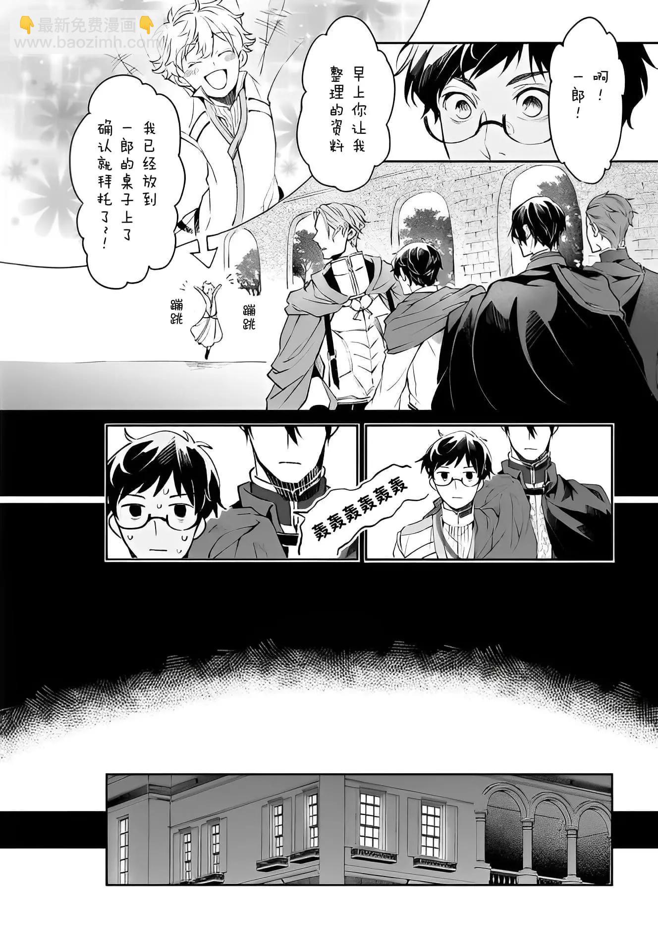 第28话13