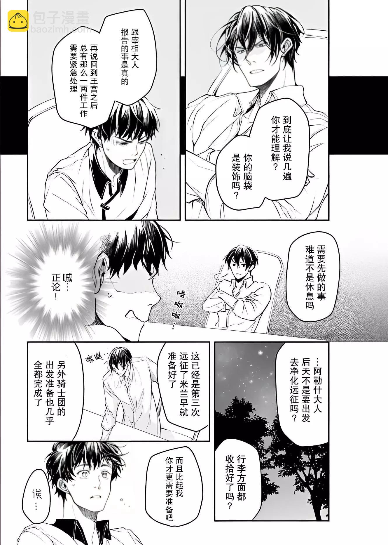 第28话14
