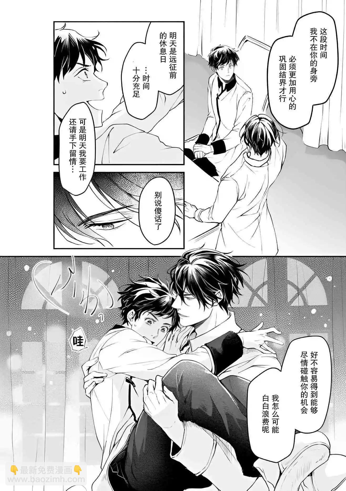 第28话15