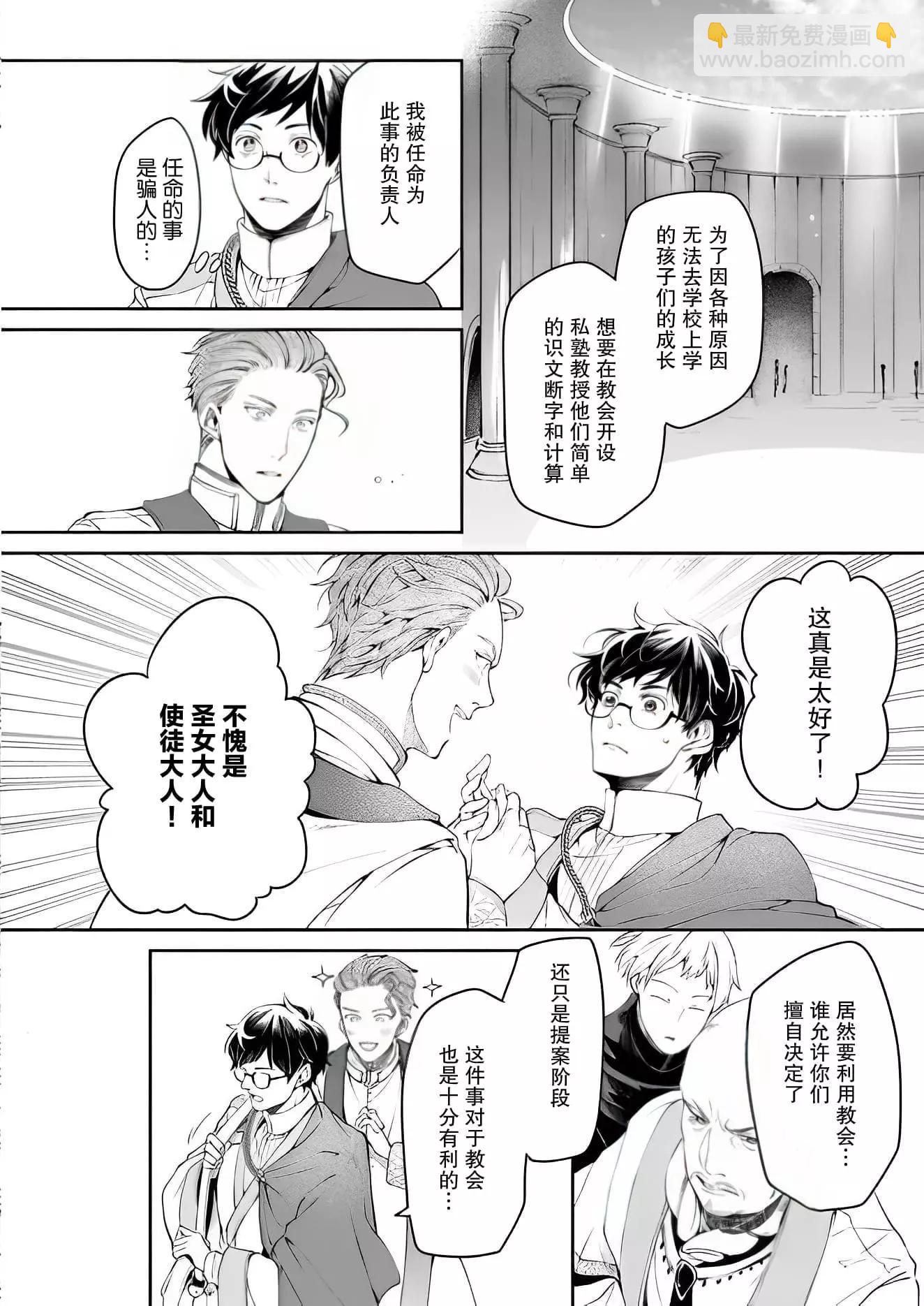 第28话21