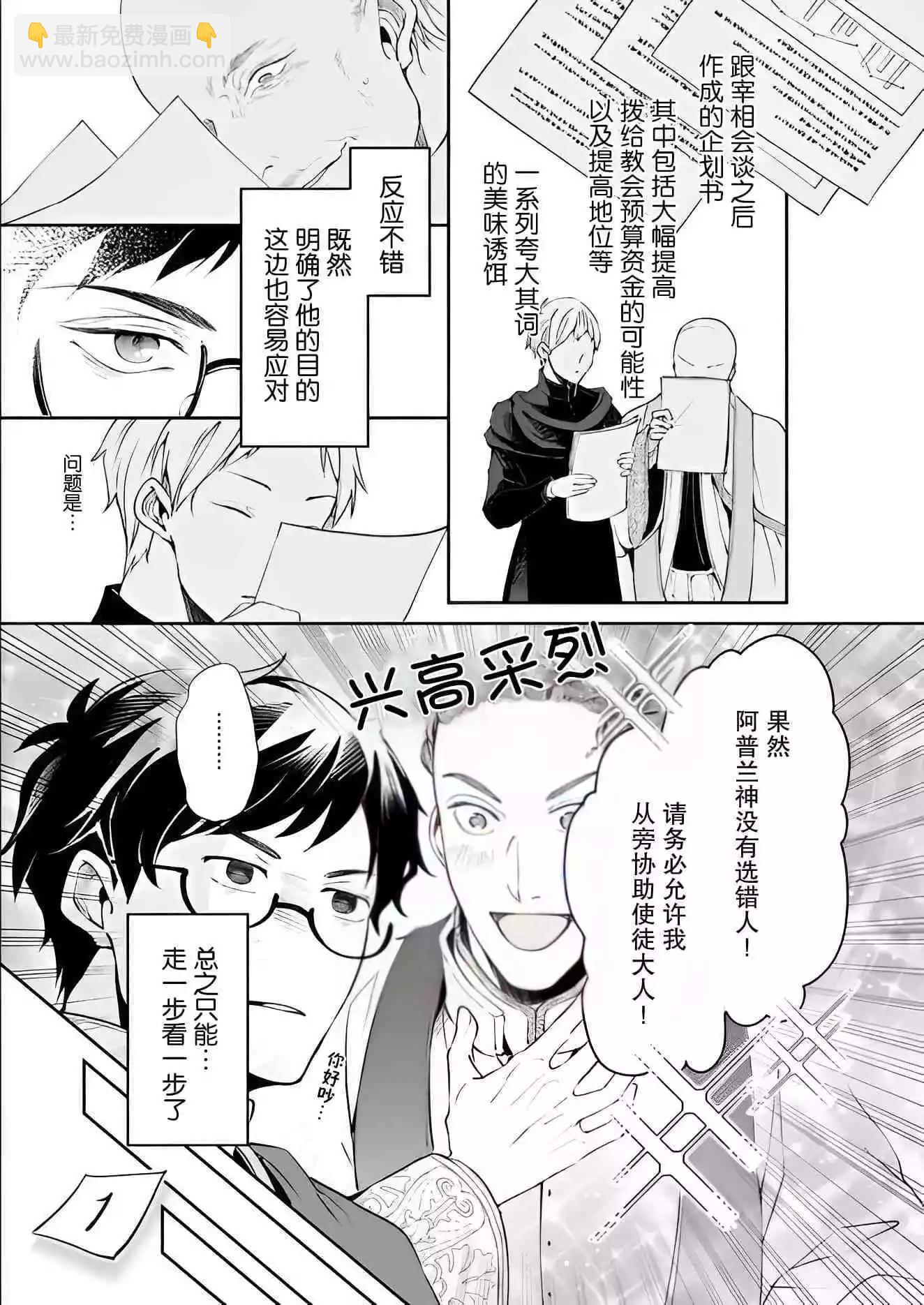 第28话22