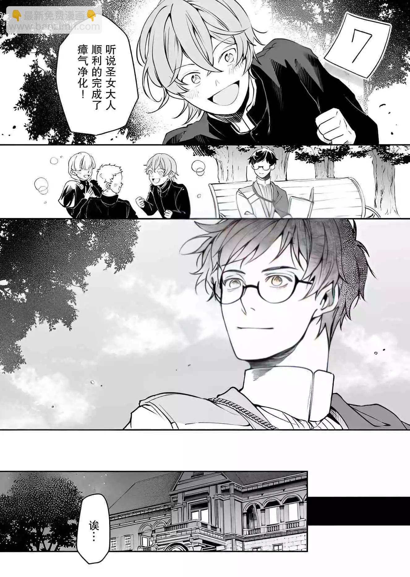 第28话24