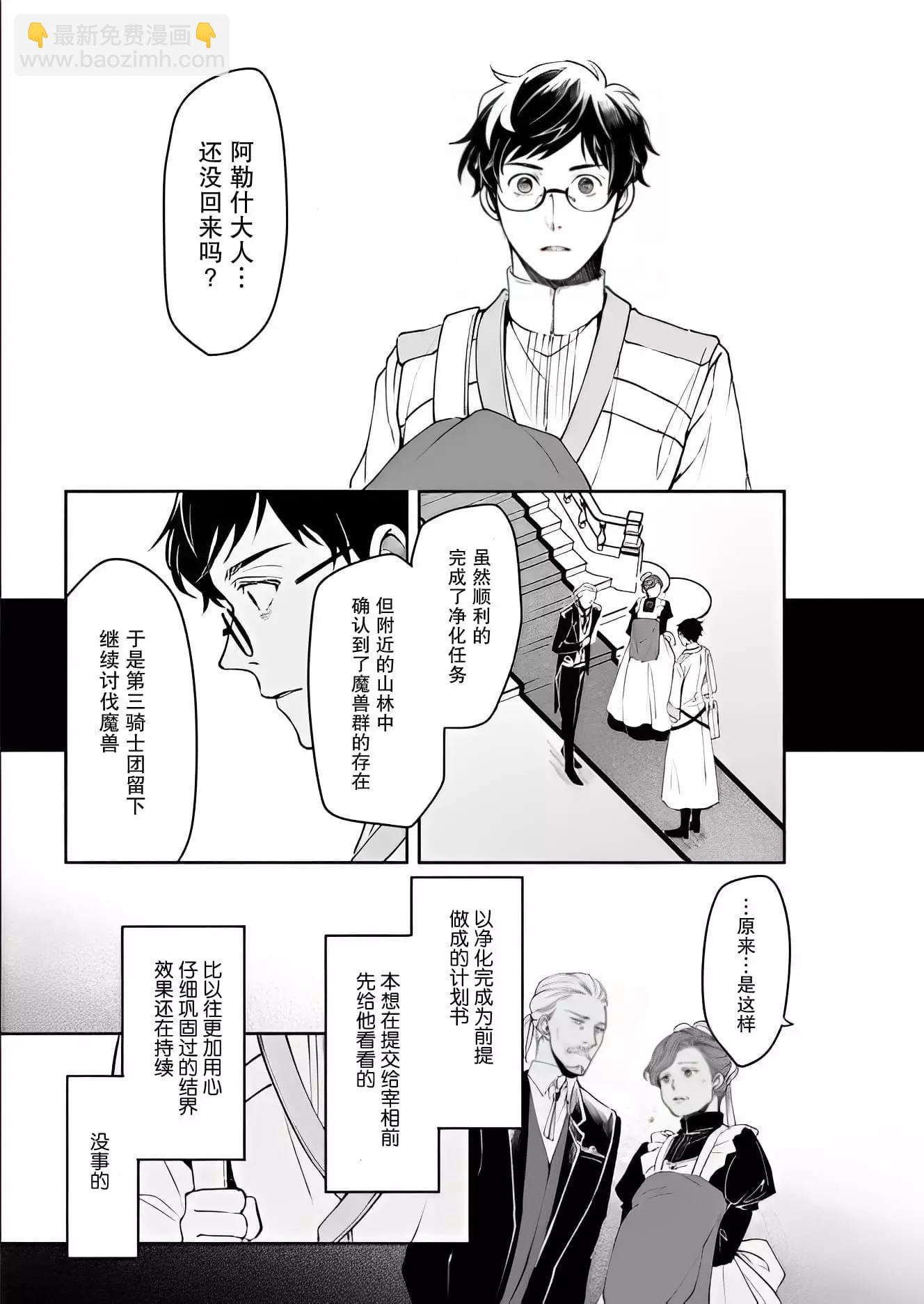 第28话25