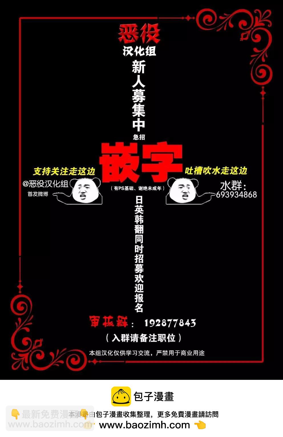第28话28