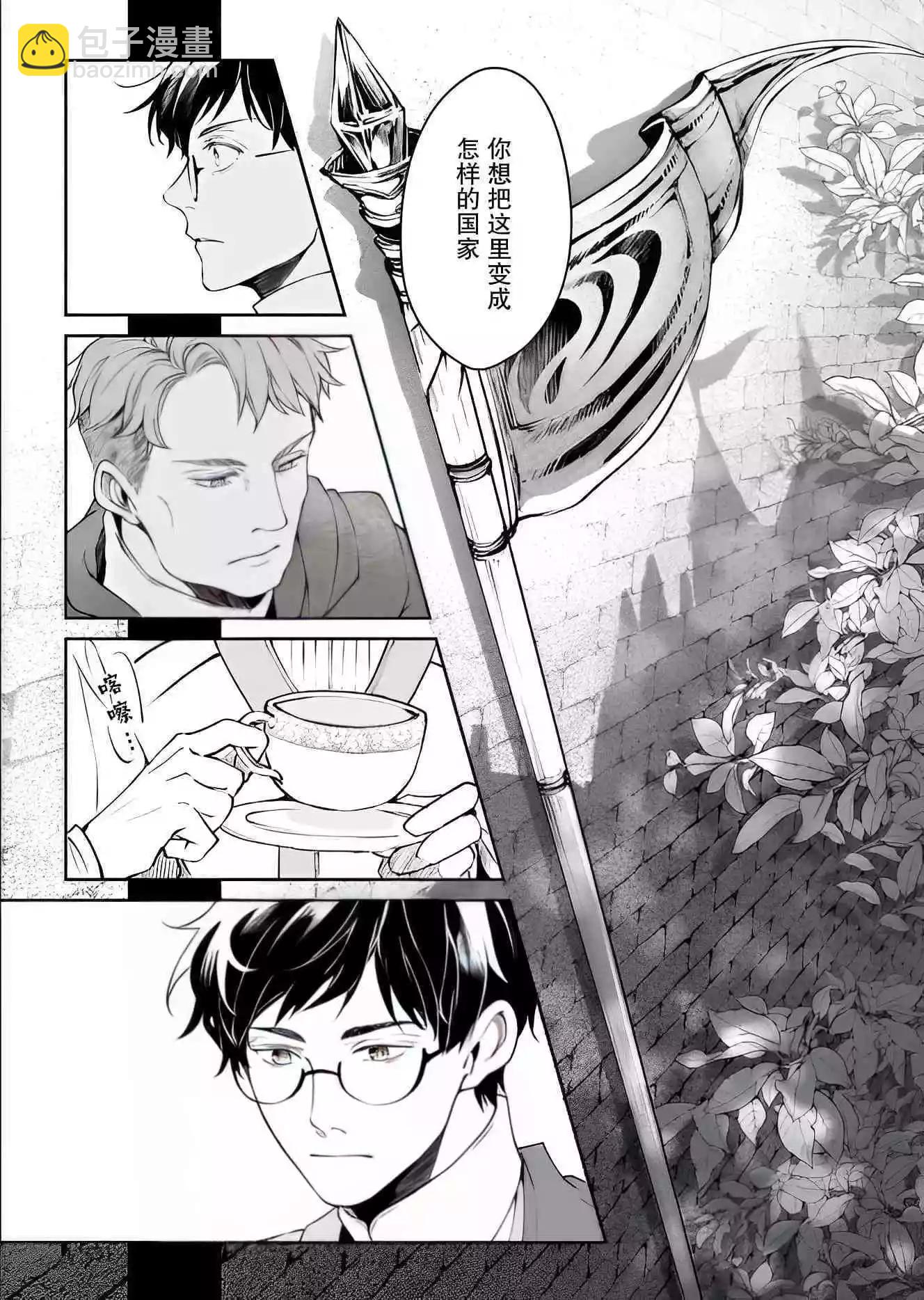 第28话4