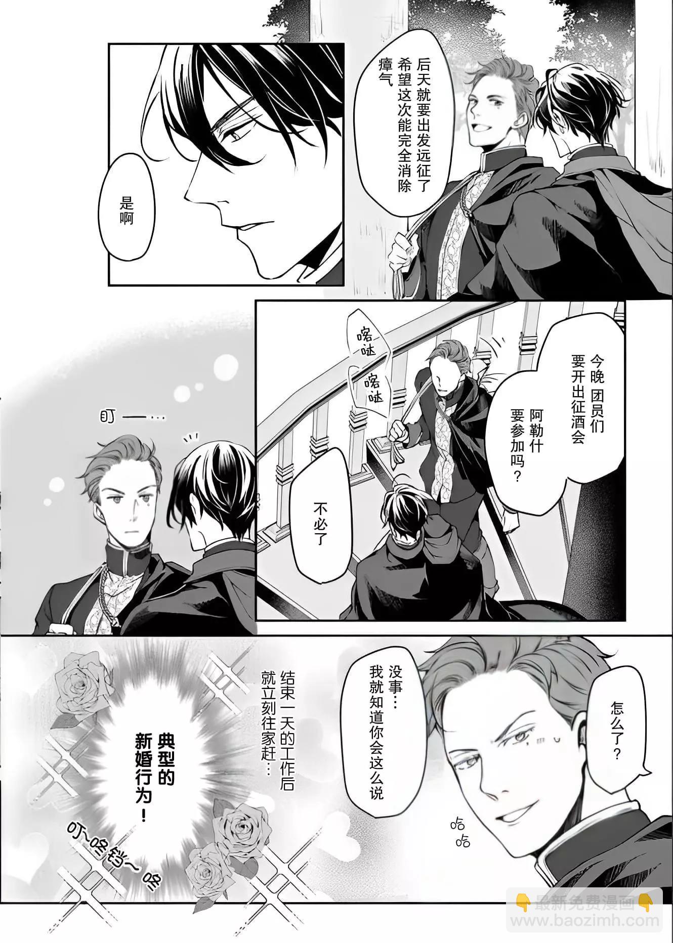 第28话9