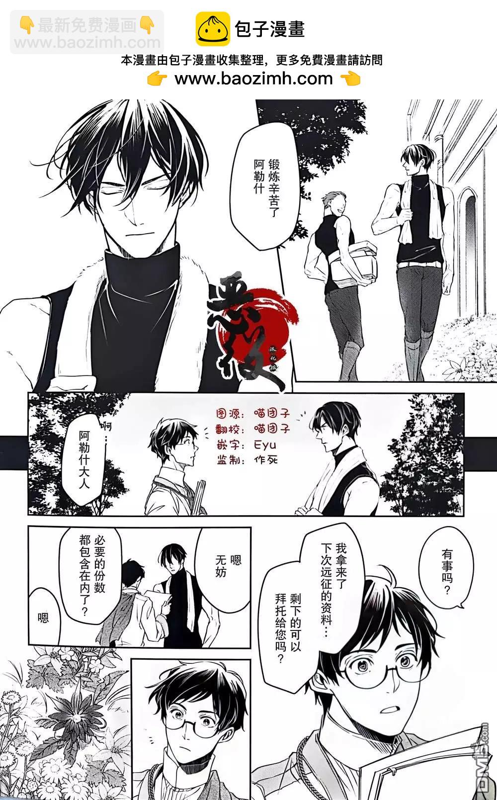 特典1