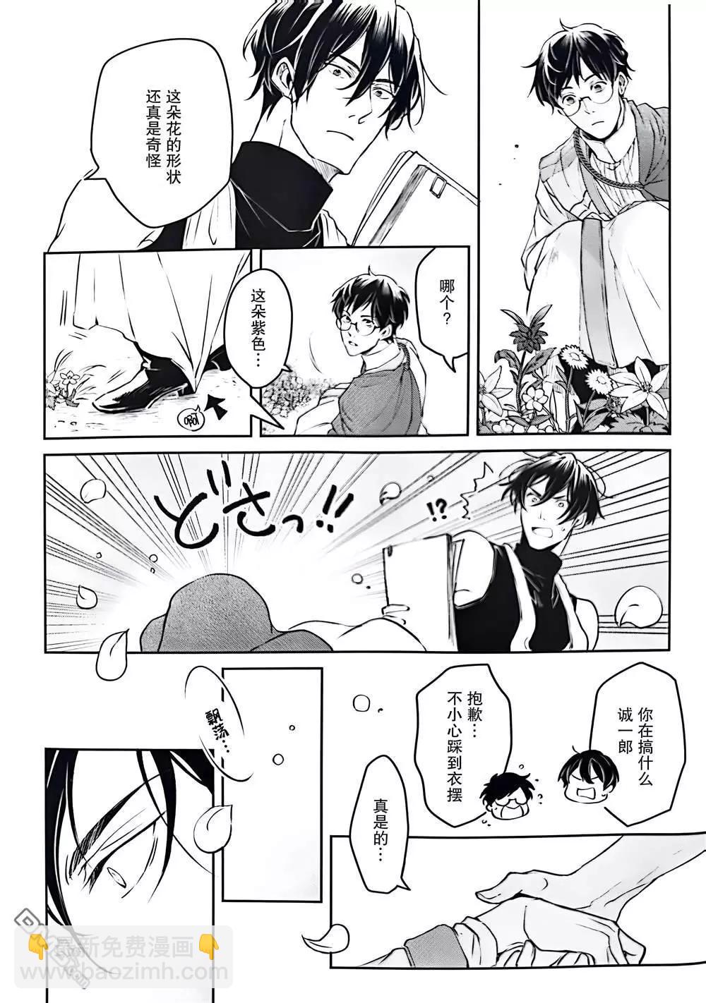特典2