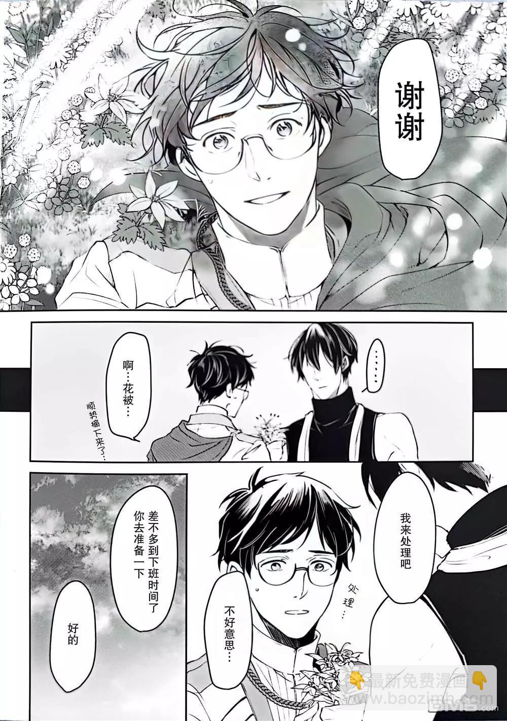 特典3